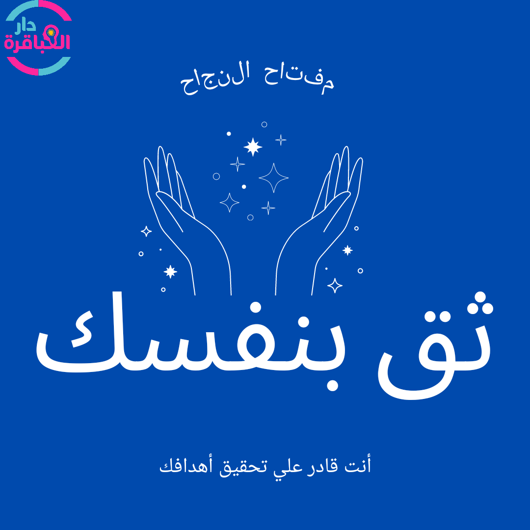 لماذا نحن ؟