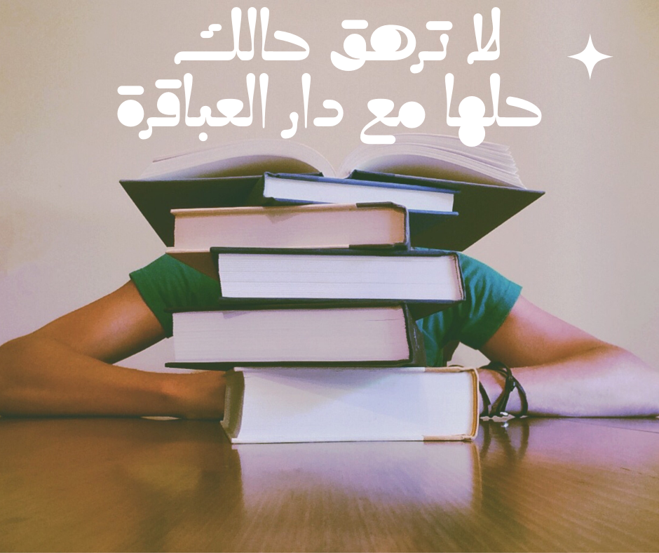 Highest Rated Online Courses
